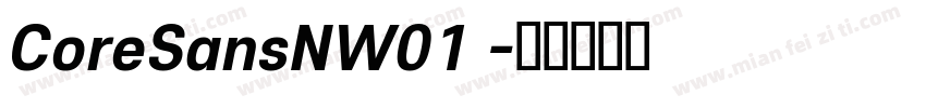 CoreSansNW01 字体转换